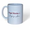 taza papa molon 3